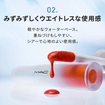 M.A.C Strobe Beam Liquid Blush, Apricot Jelly, 4.3ml