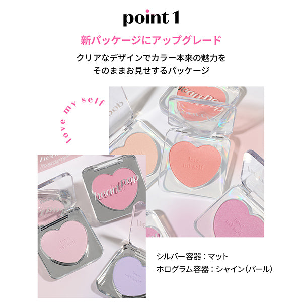 ETUDE Heart Pop Blusher N (Super Sunset)