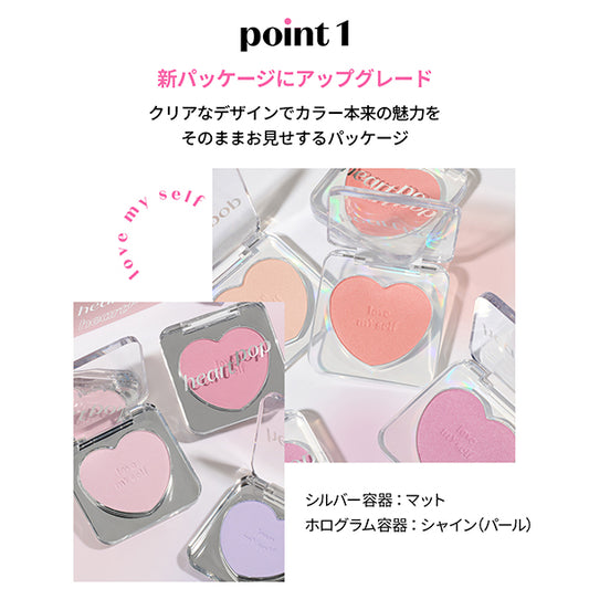 ETUDE Heart Pop Blusher N (Super Sunset)