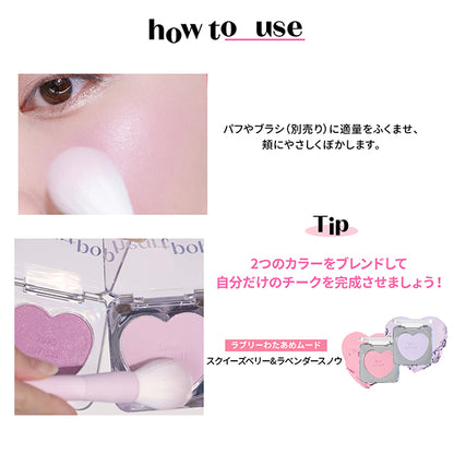 ETUDE Heart Pop Blusher N (Squeeze Berry)