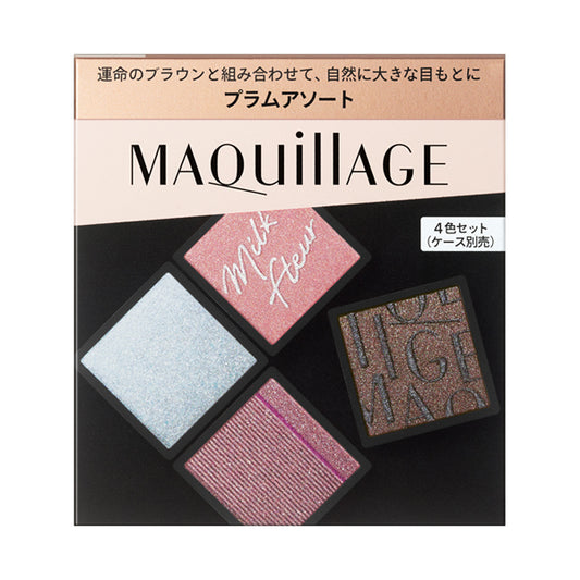 MAQuillAGE Customized Eye Color Assortment, 05, 3.8g