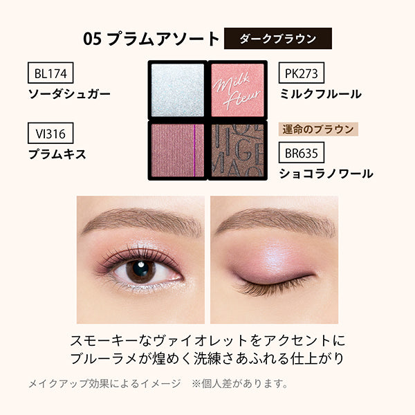 MAQuillAGE Customize Eye Color Assort 05