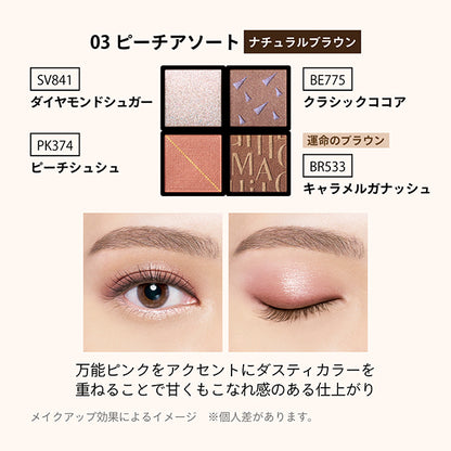 MAQuillAGE Customize Eye Color Assort 03