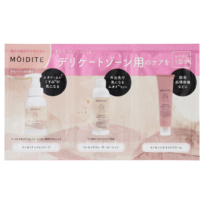 MOIDITE Trial Set (Amor Rose), 3ml, 2ml, 1g