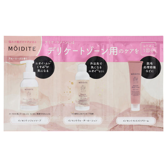 MOIDITE Trial Set (Amor Rose), 3ml, 2ml, 1g