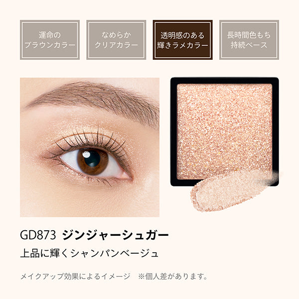 MAQuillAGE Customize Eye Color Single (GD873)