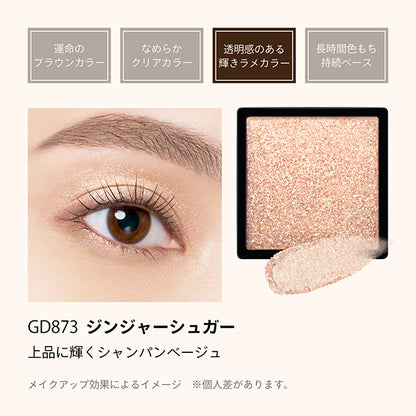 MAQuillAGE Customize Eye Color Single (GD873)