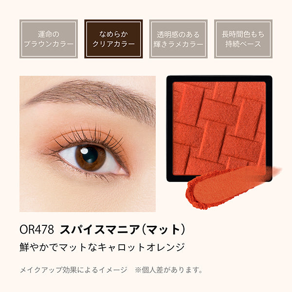 MAQuillAGE Customize Eye Color Single (OR478)
