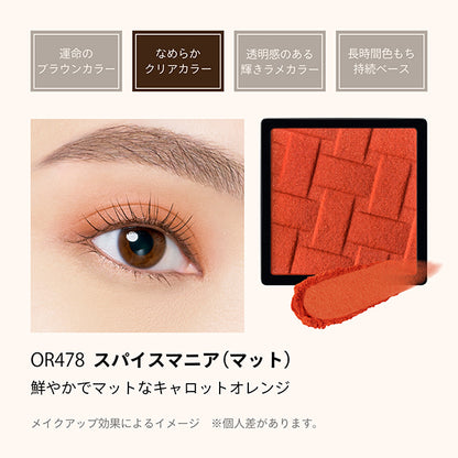MAQuillAGE Customize Eye Color Single (OR478)