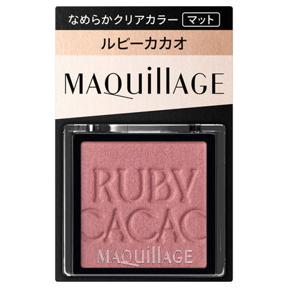 MAQuillAGE Customize Eye Color Single (RS319)