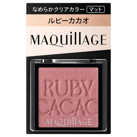 MAQuillAGE Customize Eye Color Single (RS319)