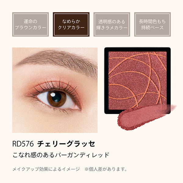 MAQuillAGE Customize Eye Color Single (RD576)