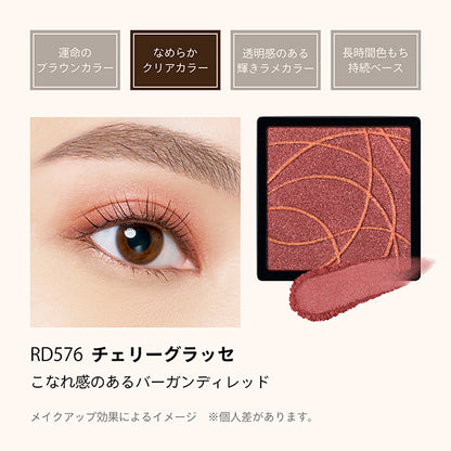 MAQuillAGE Customize Eye Color Single (RD576)