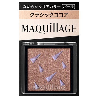 MAQuillAGE Customize Eye Color Single (BE775)