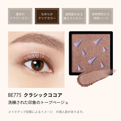 MAQuillAGE Customize Eye Color Single (BE775)