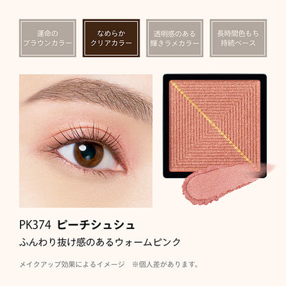 MAQuillAGE Customize Eye Color Single (PK374)