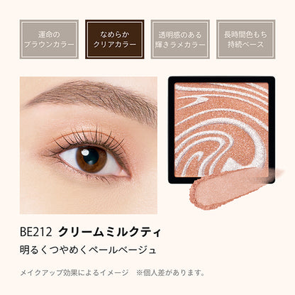MAQuillAGE Customize Eye Color Single (BE212)