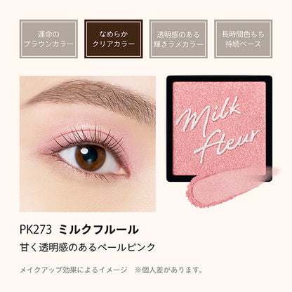 MAQuillAGE Customize Eye Color Single (PK273)