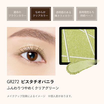 MAQuillAGE Customize Eye Color Single (GR272)