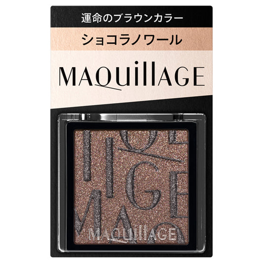 MAQuillAGE Customized Eye Color Single, BR635, 1g