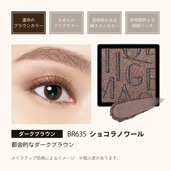 MAQuillAGE Customize Eye Color Single (BR635)