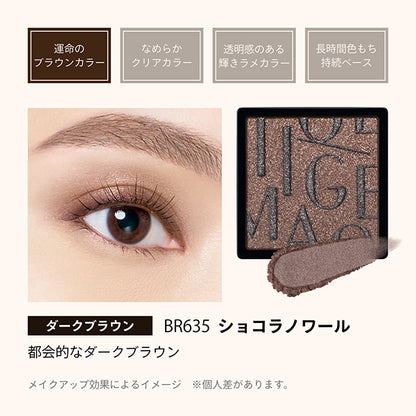 MAQuillAGE Customize Eye Color Single (BR635)
