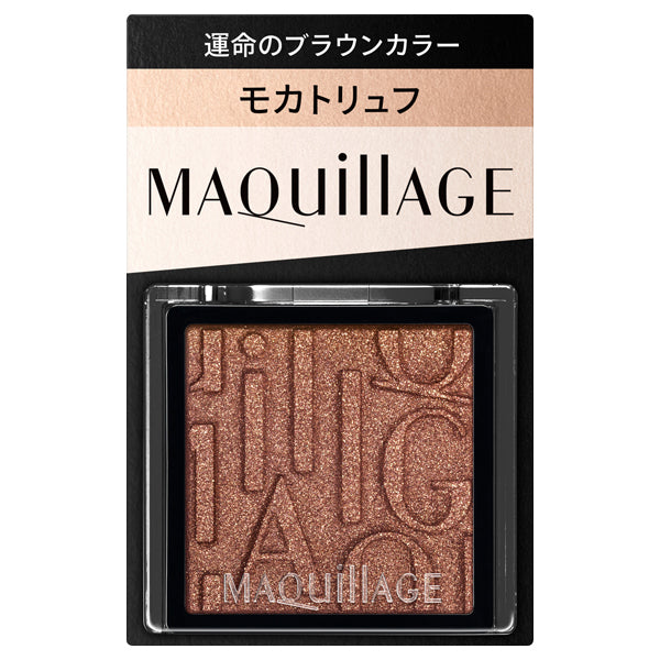 MAQuillAGE Customize Eye Color Single (BR634)