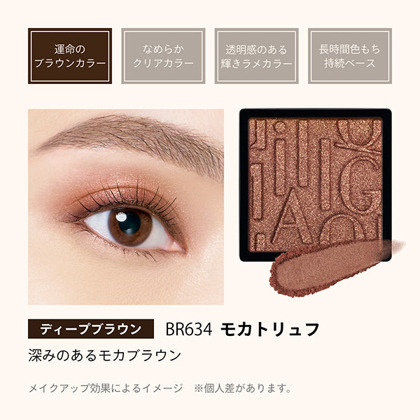 MAQuillAGE Customize Eye Color Single (BR634)