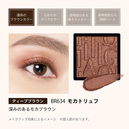 MAQuillAGE Customize Eye Color Single (BR634)
