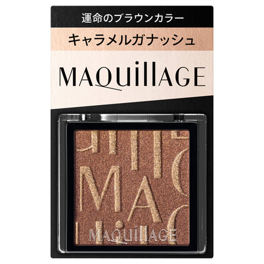 MAQuillAGE Customized Eye Color Single, BR533, 1g