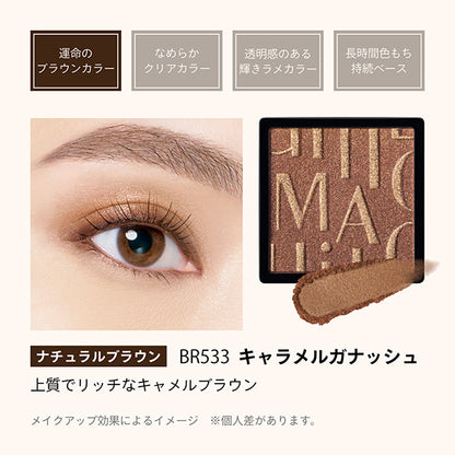 MAQuillAGE Customize Eye Color Single (BR533)