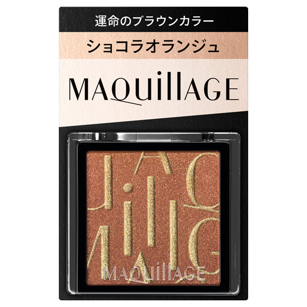 MAQuillAGE Customize Eye Color Single (OR531)