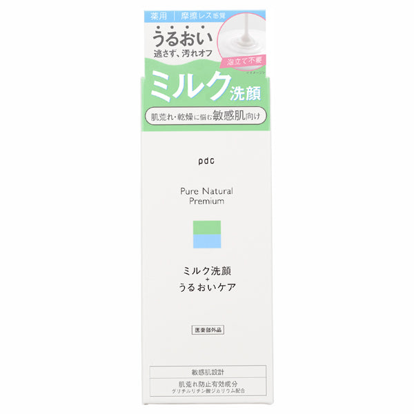 pdc Pure Natural Premium Balancing Moisturizing Milk Facial Cleanser, 150ml