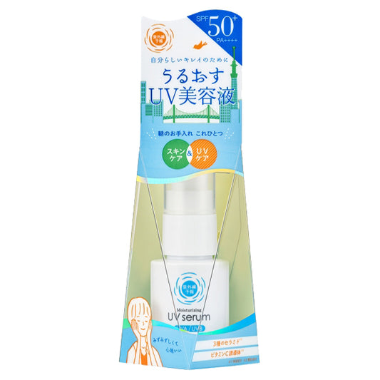 Shigaisen Yohou Moisturizing UV Serum M SPF50+ PA++++, 30ml