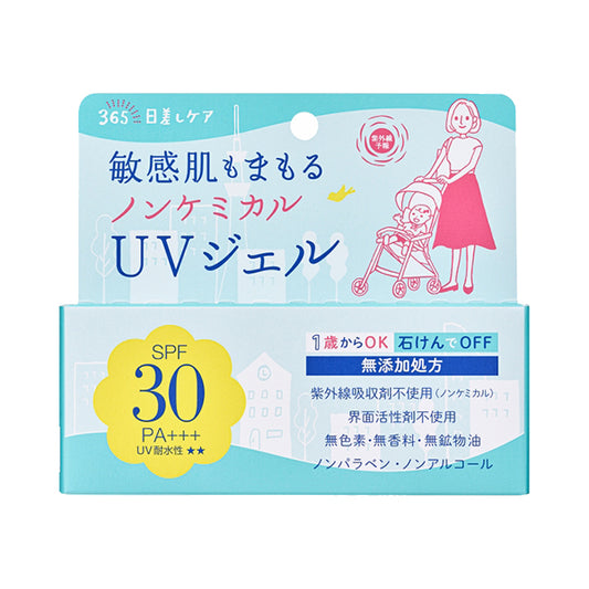 Shigaisen Yohou Non-Chemical UV Gel FF SPF30 PA+++, 65g