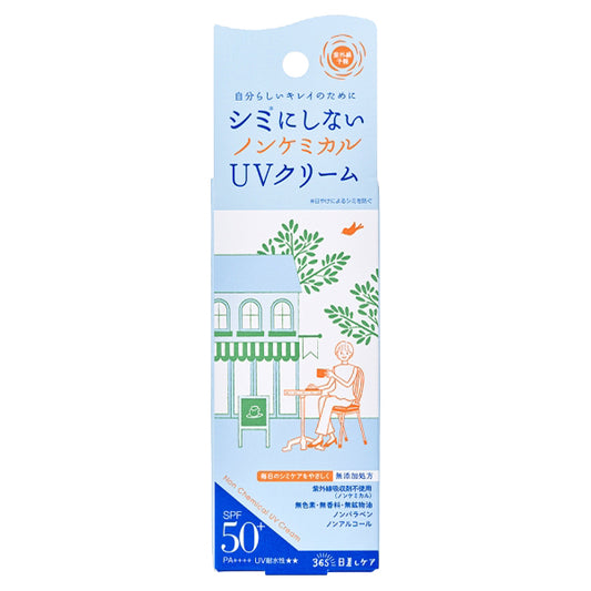 Shigaisen Yohou Non-Chemical UV Cream M SPF50+ PA++++, 40g