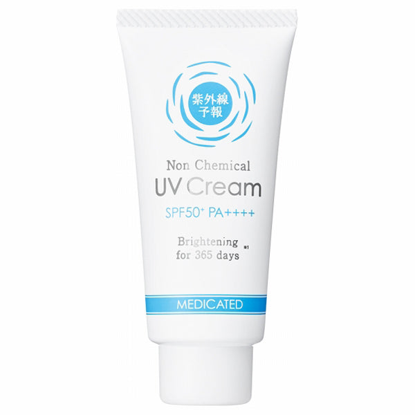Shigaisen Yohou Non-Chemical Medicated Whitening UV Cream M SPF50+, 40g