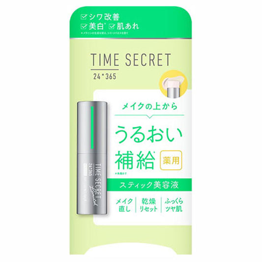 msh Time Secret Medicated Day Essence Balm, 7g, Bergamot Breeze