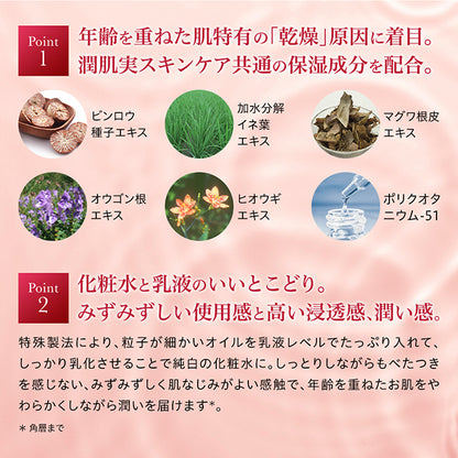 AYAKA Jyunhada Oil Rich Lotion, Refill, 110ml, Fresh
