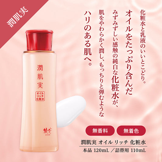 Ayaka Junhadajitsu Oil Rich Lotion, 120ml