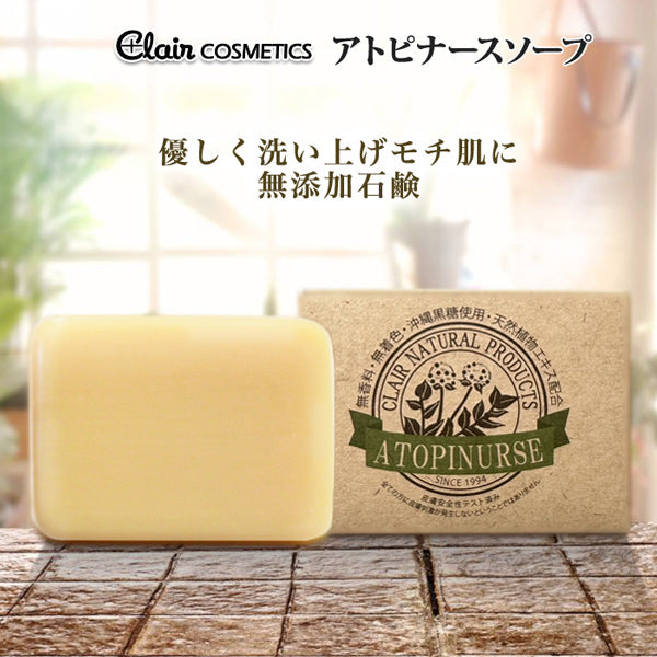 Creer Atopinurse AN Soap 2-Piece Set / 100g x 2