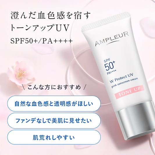 Double Protect UV Tone Up P, SPF50, 30g