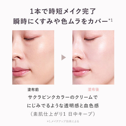 Double Protect UV Tone Up P, SPF50+ PA++++, 30g, Smooth cream type that melts into the skin, White floral