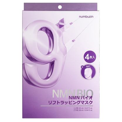 numbuzin No.9 NMN Bio Lift Wrapping Mask, 4 pieces