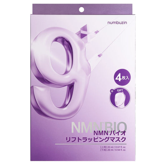 numbuzin No.9 NMN Bio Lift Wrapping Mask, 4 pieces