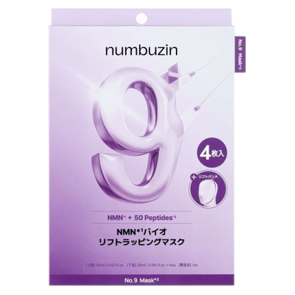 Numbuzin No.9 NMN Bio Lift Wrapping Mask, 4 sheets