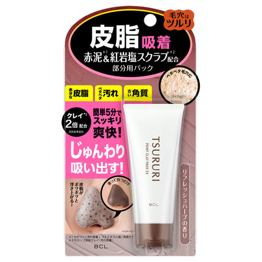 TSURURI Sebum Suction Partial Pack EX, 40g