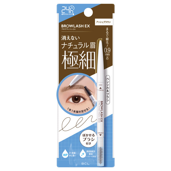 Browlash EX Ultra Skinny Pencil Brow N (03)