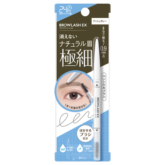 Browlash EX Ultra Skinny Pencil Brow N (01)