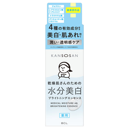 Kansosan Medicated Hydration Brightening Essence, 48ml